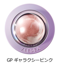 画像をギャラリービューアに読み込む, ZEESEA 惑星ハイライト