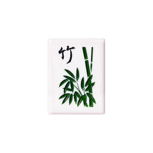 画像をギャラリービューアに読み込む, 【和粧】麻雀アイシャドウ
