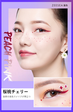 画像をギャラリービューアに読み込む, ZEESEA ズーシー ダイヤモンドカラーアイライナー

