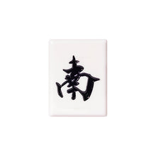 画像をギャラリービューアに読み込む, 【和粧】麻雀アイシャドウ
